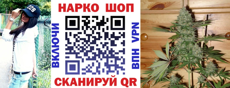 Купить Гашиш МАРИХУАНА АМФЕТАМИН Мефедрон Ейск