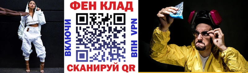 Амфетамин 97% Купить Ейск