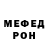 Amphetamine Розовый Elite Mook