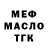 Amphetamine Розовый MAX 161