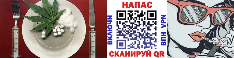 Купить закладки Ейск Еда ТГК марихуана
