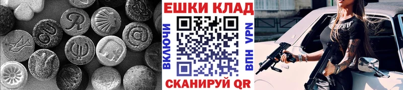 Купить закладки  Ейск  Ecstasy ешки 