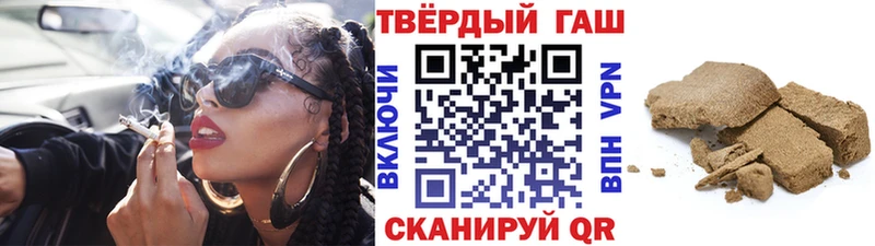 Купить закладки  Ейск  ГАШИШ 40% ТГК 
