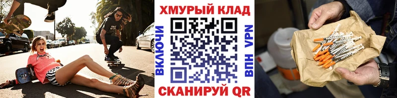 ГЕРОИН гречка Купить где Ейск