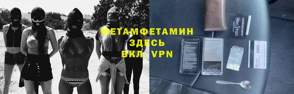 гидра Балабаново