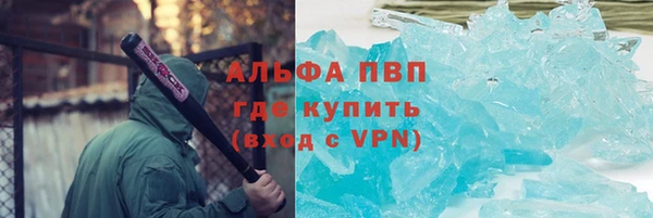 гидра Балабаново