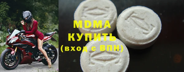 гидра Балабаново
