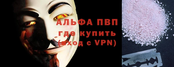 apvp Балахна