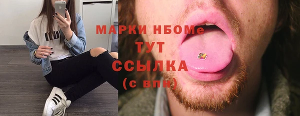 гидра Балабаново