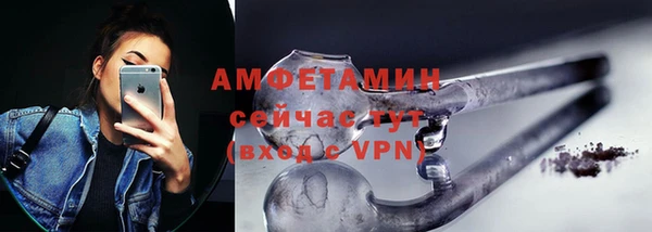 гидра Балабаново