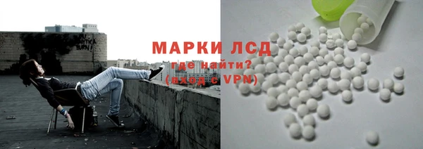гидра Балабаново