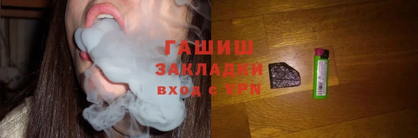 apvp Балахна