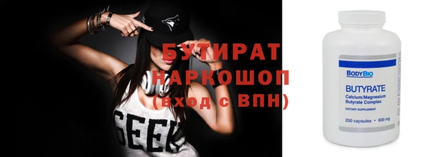 apvp Балахна