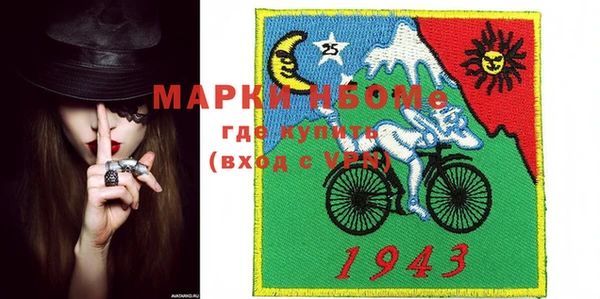 гидра Балабаново