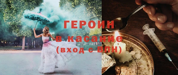 МДМА Беломорск