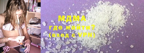 гидра Балабаново