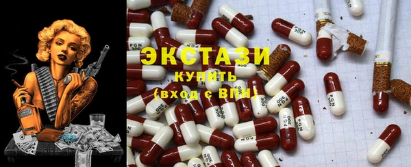 гидра Балабаново