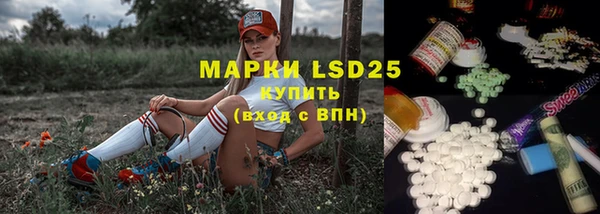 гидра Балабаново