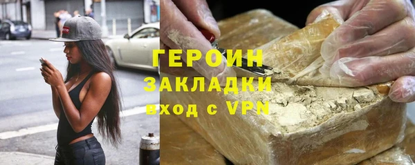 гидра Балабаново