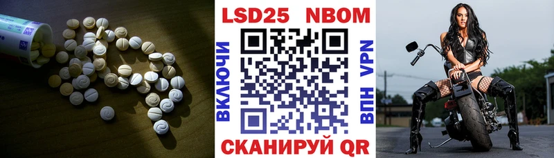 LSD-25 экстази кислота  Купить закладки  Ейск 