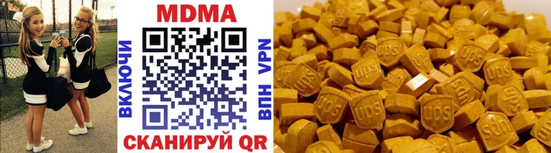 MDMA crystal  Купить закладки  Ейск 