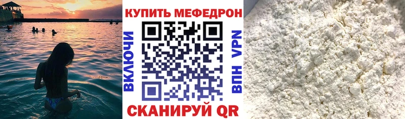 МЯУ-МЯУ мяу мяу  Купить где  Ейск 