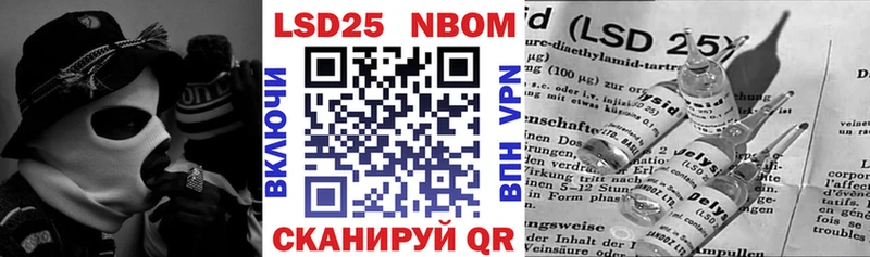 Наркотические марки 1500мкг  Купить закладки  Ейск 