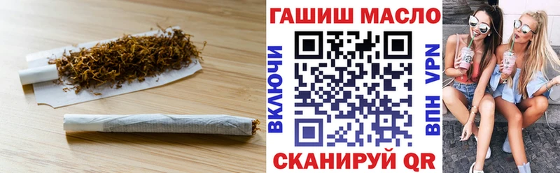 Дистиллят ТГК вейп  Купить закладки  Ейск 