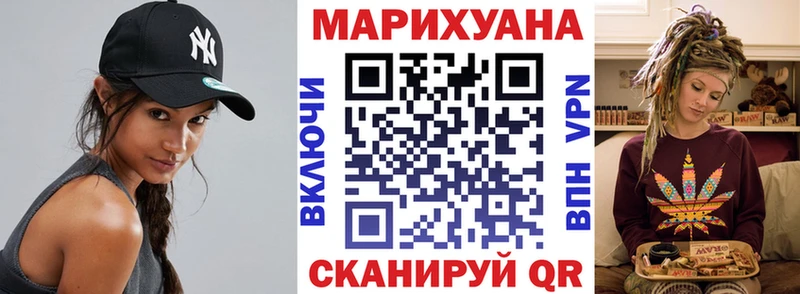 Купить  Ейск  Марихуана OG Kush 